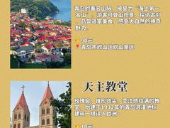 -栈桥景区