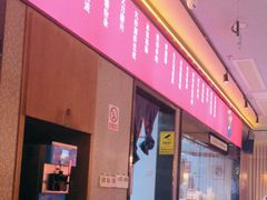 -重庆高老九火锅(万象城店)