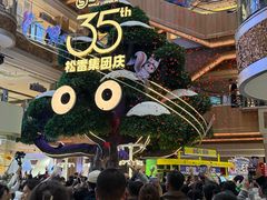 -松雷商业(南岗店)