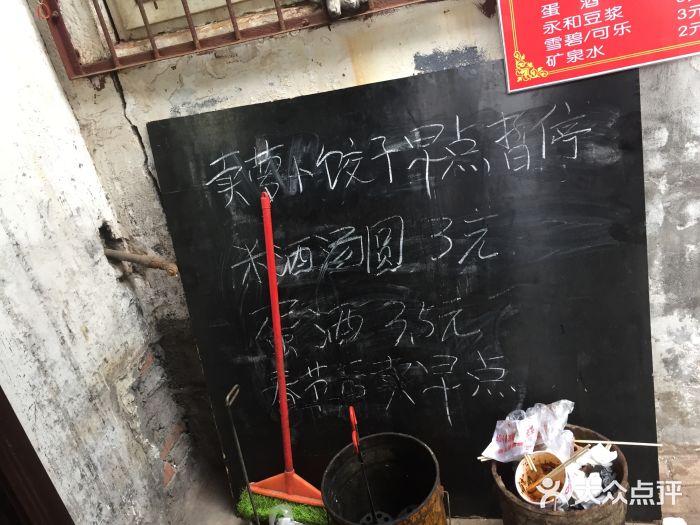 半月镰胡姐脆皮萝卜饺子图片