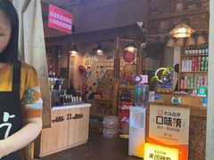 -恩你小木屋·烤肉韩式料理(嘉兴秀洲店)