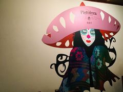 -Pistolera Mexican Cantina女枪手墨西哥餐厅(碧云路店)