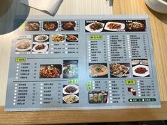 菜单-台北楚楚园馅饼粥(虹桥南丰城店)