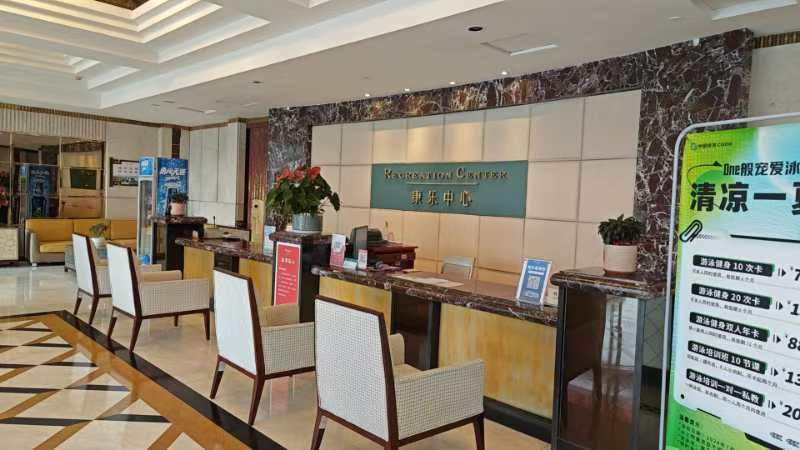 东尊华美达康乐中心游泳馆,消夏避暑胜地