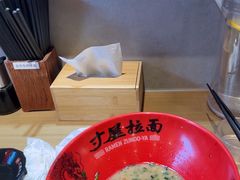 -寸屋拉面(凯德晶萃店)