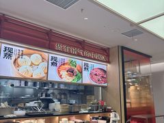 -阳阳中国饭(龙湖大兴天街)