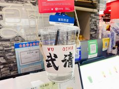 -夏叶茶(大光明店)