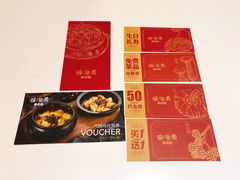 菜单-云海肴·汽锅鸡·云南菜(高德置地店)