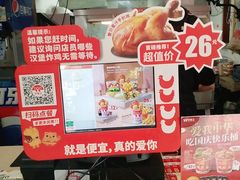 -华莱士·炸鸡汉堡(簇桥镇店)