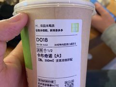 -奈雪的茶(湖滨银泰in77C区PRO店)