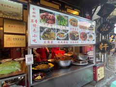 -金必轩(青岩店)