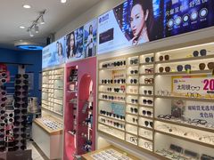 -宝岛眼镜(青岛城阳一店)