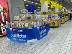 -沃尔玛购物广场(燕郊店)