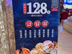 -萧邦音乐会所KTV·蒸汽活海鲜自助(福田店)
