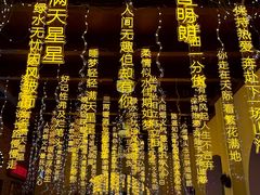 -无锡融创乐园