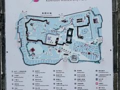 -九龙寨城公园