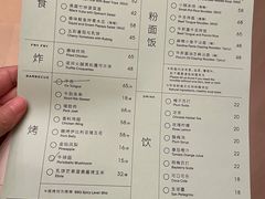 -胡麻(静安嘉里店)