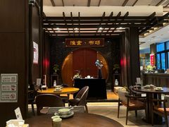 -扬州狮子楼·非遗淮扬菜(总店)