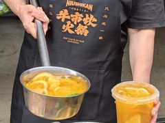 -牛市坎火锅(建设路店)