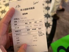 -禾斗海鲜自助(市南银座店)