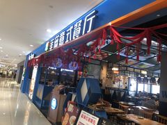 门面-菲滋意式餐厅(金华银泰城店)