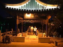 -南通濠河风景名胜区