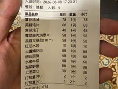 -芙蓉凰花园酒楼
