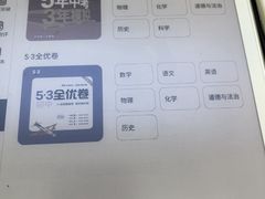 -汤姆熊欢乐世界·史莱姆怪兽(正大店)
