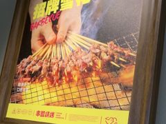 -串盟烧烤大排档·长沙美食地标(星沙店)