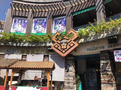 门面-达叔香味海鲜(海棠68环球美食街店)