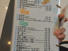 -南门小馆·清真(国贸商城店)