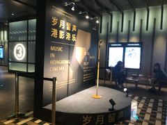 -成都百丽宫影城(LUXE太古里店)