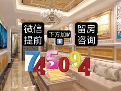 -海航商务会所KTV
