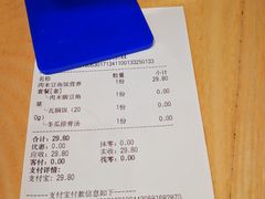 账单-谷田稻香·砂锅菜(南沙万达广场店)