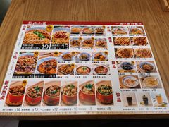 菜单-五味小面(龙口东店)