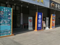 -保利国际影城(万家邻里店)