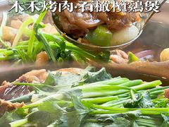 -Muhe Music Bar 木禾烧烤(南山店)