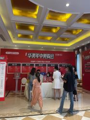 -南宁华美医疗美容医院