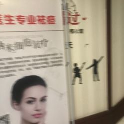 -苗医生专业祛痘全国连锁