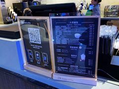 -瑞幸咖啡(同乐汇店)