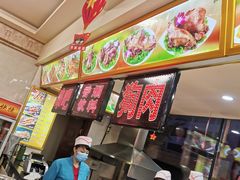-西塔大冷面(市府大路店)