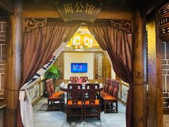 -杨记隆府(南坪店)