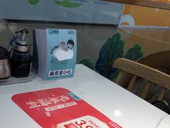 -苏晓玥·手作江南小吃(深圳北站店)