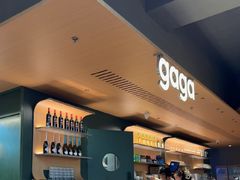 -gaga(深圳京基KKMALL店)