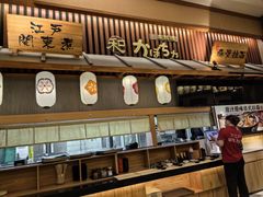 -大江户·温泉洗浴(浑南店)