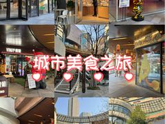 -瑞虹新天地月亮湾