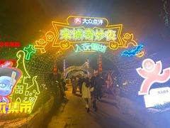 -杭州宋城