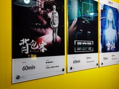 -解个谜沉浸剧情密室(天河店)