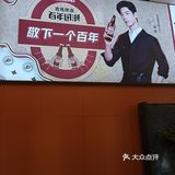 会有人喜欢这样的烤鱼吗