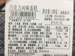-盒马鲜生(昆城店)